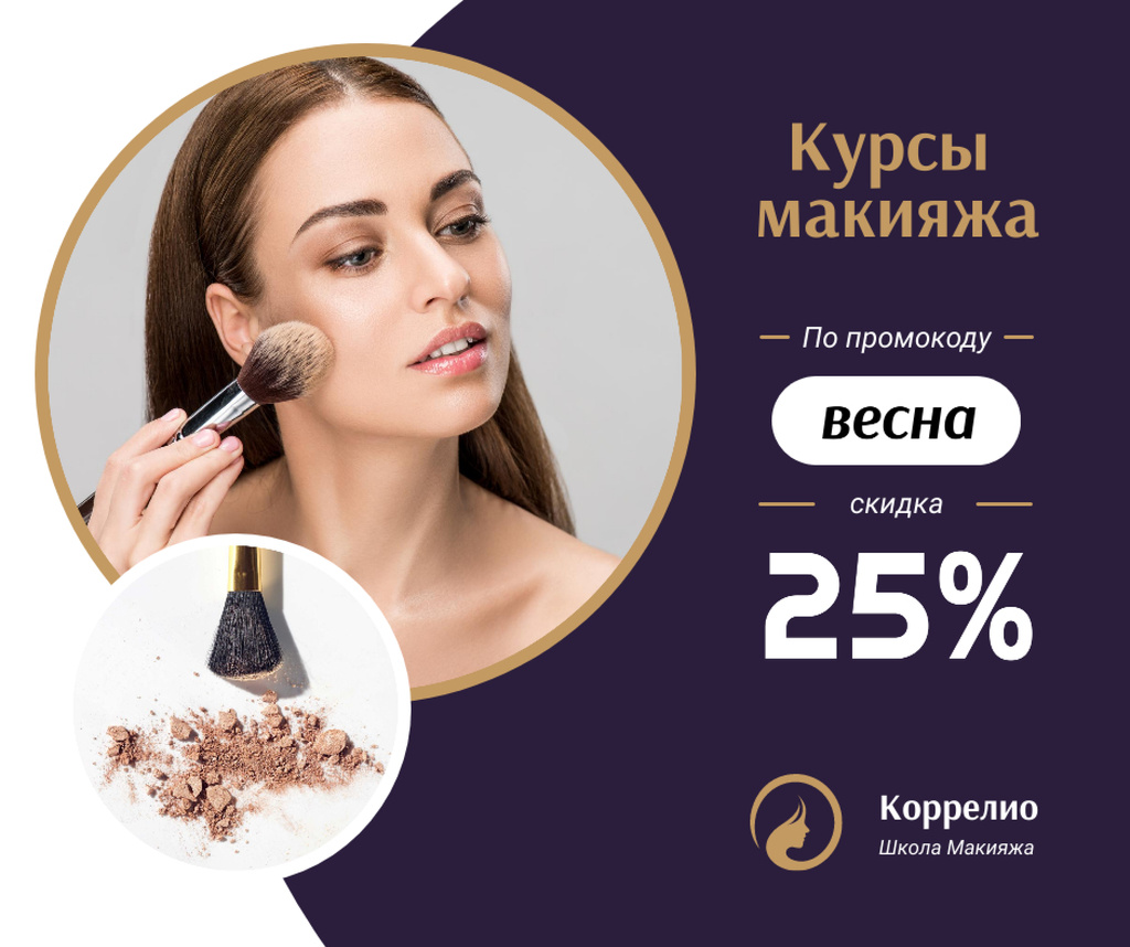 Makeup Courses offer Woman applying Foundation Facebook Tasarım Şablonu