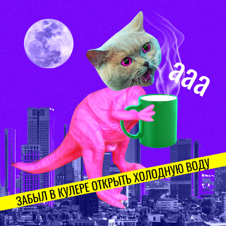 смешная иллюстрация с динозавром с кошачьей головой Instagram – шаблон для дизайна