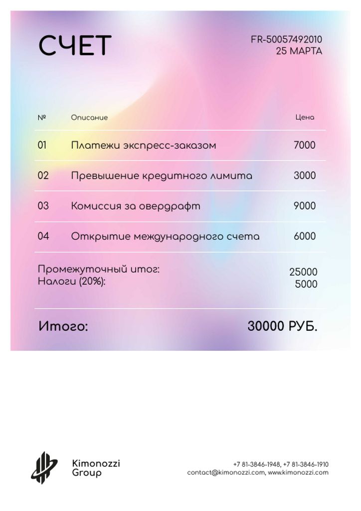 Modèle de visuel Bill on Colourful Gradient - Invoice