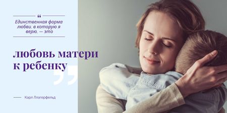 Happy mother with son Twitter – шаблон для дизайна