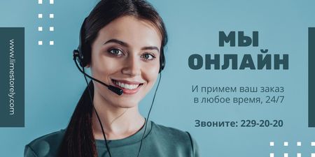 Online services Ad with Smiling Support Operator Twitter – шаблон для дизайна