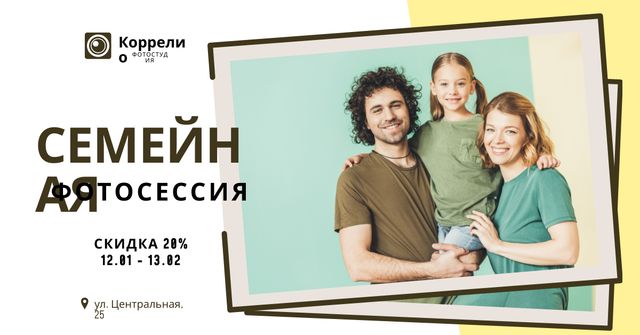 Photo Session Offer Happy Family with Daughter Facebook AD – шаблон для дизайна