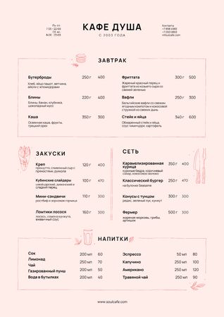 Cafe Food and Beverages Offer Menu tervezősablon