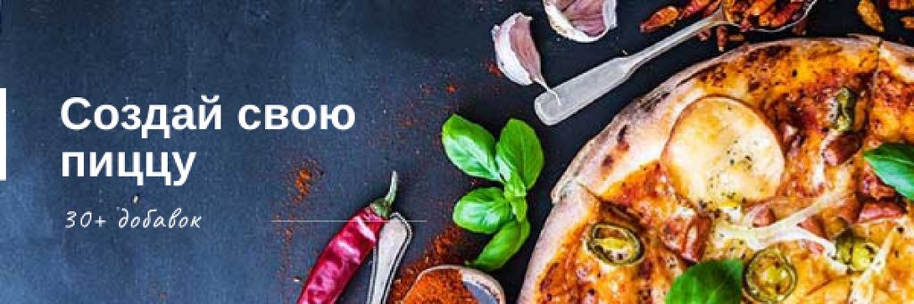 Delicious pizza with ingredients Email header Design Template