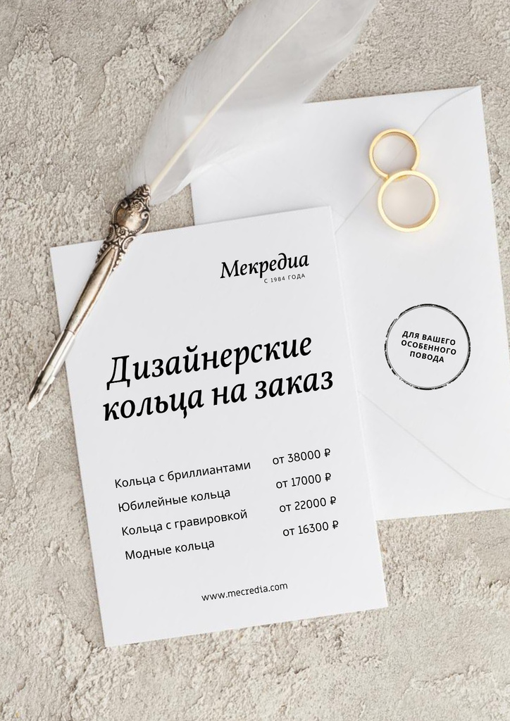 Custom Jewelry Ad with Golden Rings Poster tervezősablon