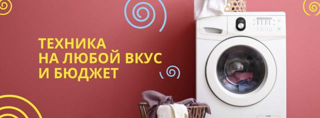 Appliances Offer with Washing Machine Facebook cover Modelo de Design