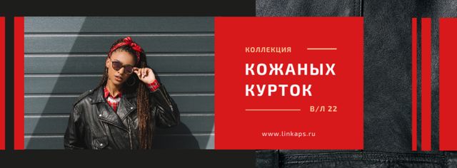 Plantilla de diseño de Fashion Ad with Woman in Leather Jacket Facebook cover 
