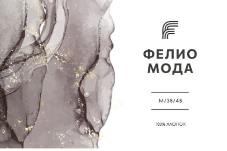 Fashion Brand ad on grey watercolor pattern Label – шаблон для дизайна