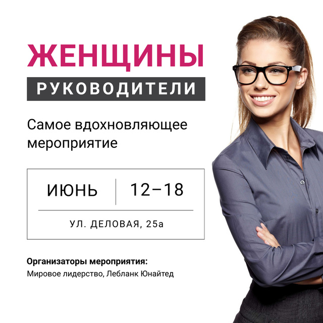 Business Event Announcement Smiling Businesswoman Instagram AD Design Template