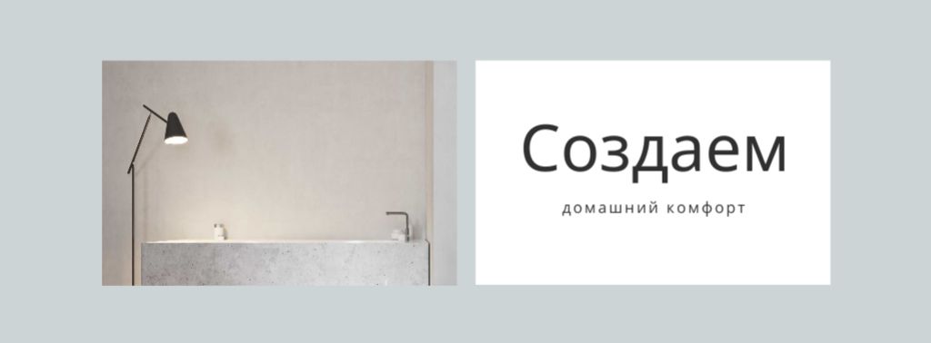 Cozy Room in white tones Facebook cover Design Template