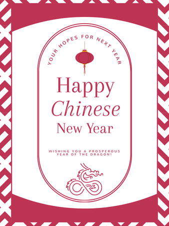Chinese New Year Holiday Greeting with Lantern Poster US Design Template