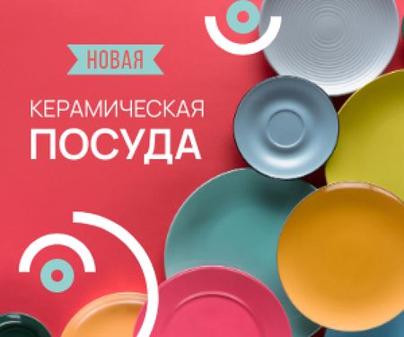 объявление магазина керамической посуды Medium Rectangle – шаблон для дизайна