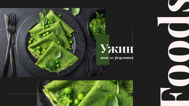 Healthy Green Pancakes on Black Youtube Design Template
