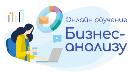 Business Analysis Courses Woman Working on Report Youtube Thumbnail – шаблон для дизайна