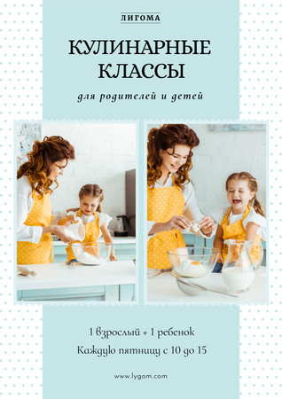 Кулинарные занятия с мамой и дочкой на кухне Poster – шаблон для дизайна