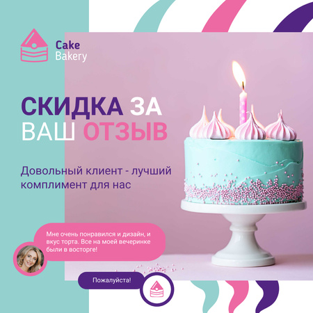 Торт ко дню рождения с зажженной свечой Instagram – шаблон для дизайна