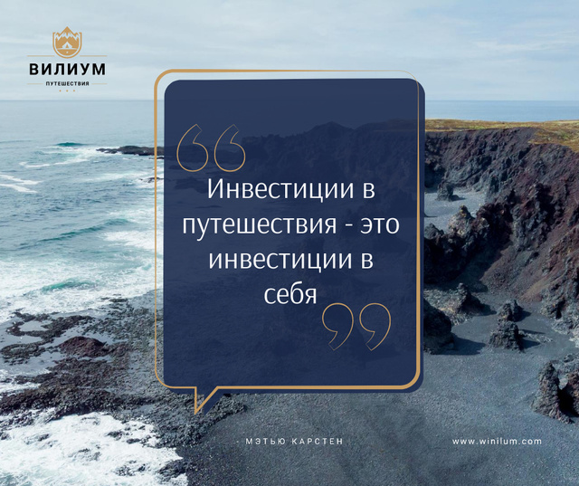Travel Quote on Rocky Coast View Facebook Design Template