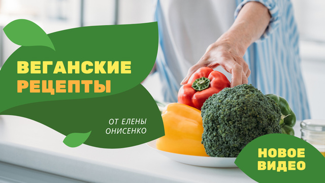 Recipes Blog Ad Chef Cooking Vegetables Youtube Thumbnail Modelo de Design