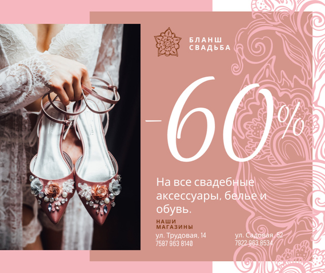 Wedding Store Offer Woman with Shoes  Facebook – шаблон для дизайна