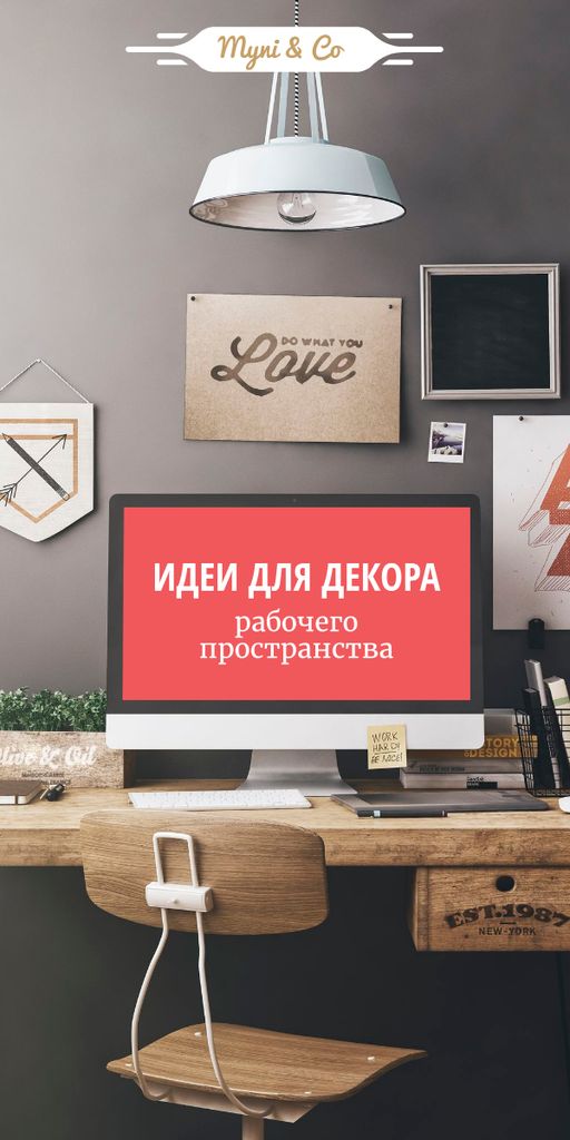 Design Agency Ad with Computer Screen on Working Table Graphic Šablona návrhu