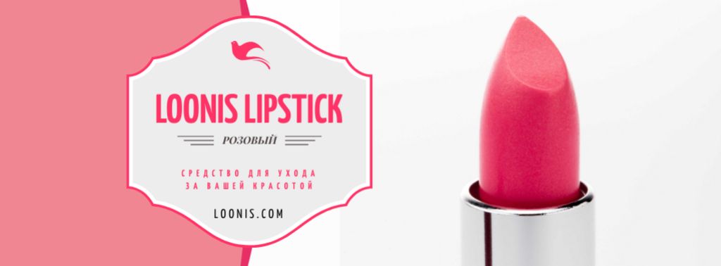 Cosmetics Promotion with Pink Lipstick Facebook cover – шаблон для дизайна