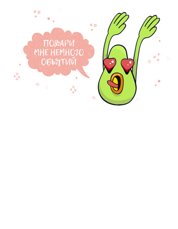 Avocado character with Hearts T-Shirt – шаблон для дизайна