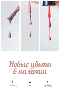 Реклама маникюрного салона в розовом Instagram Story – шаблон для дизайна