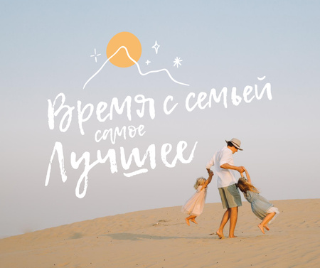 Family Day Inspiration with Father and Kids Facebook – шаблон для дизайна