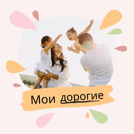 Family Day with Parents holding Kids Instagram – шаблон для дизайна
