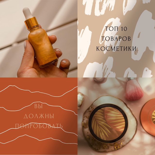 Natural Beauty Products Ad Instagram Πρότυπο σχεδίασης