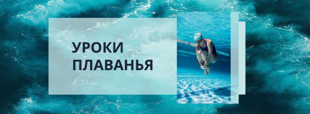 Swimming Sport Ad with Swimmer in Pool Facebook cover Design Template