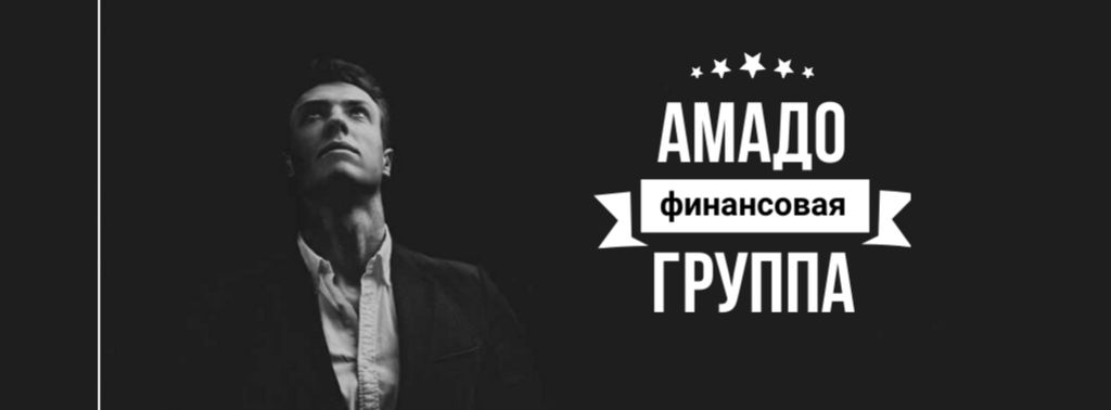 Businessman Wearing Suit in Black and White Facebook cover – шаблон для дизайна