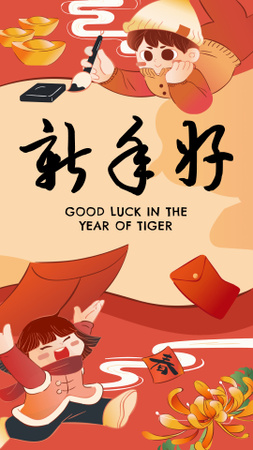 Chinese New Year Holiday Greeting Instagram Video Story Tasarım Şablonu