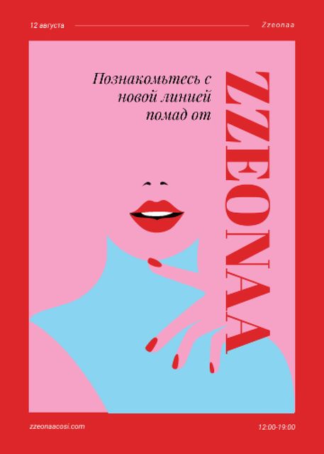 Woman with red lips for Lipstick ad Invitation – шаблон для дизайна