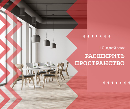 Stylish dining room interior Facebook – шаблон для дизайна