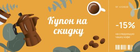 Скидка с чашкой кофе и зерном Coupon – шаблон для дизайна