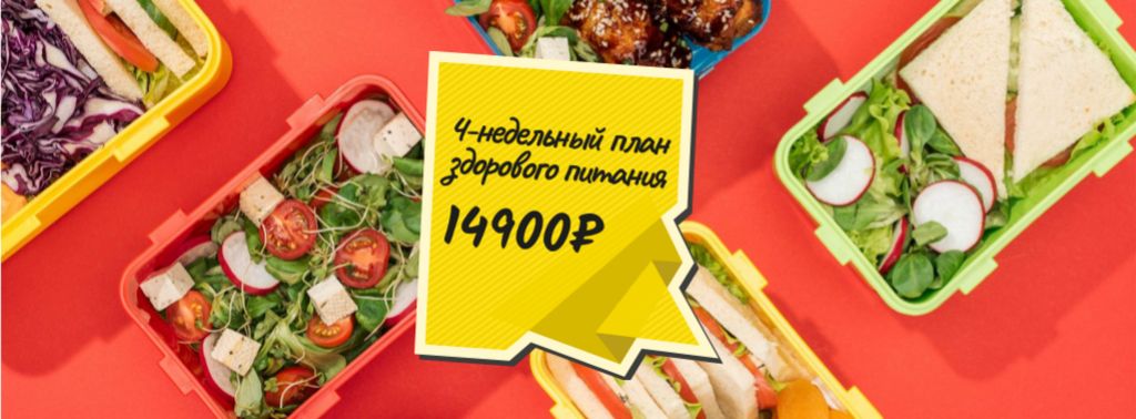 Nutrition Plan menu with Healthy Food Facebook cover tervezősablon