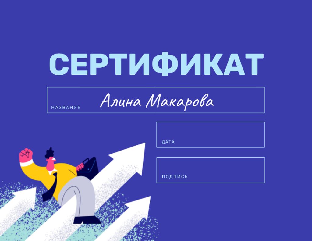 Design template by VistaCreate Certificate Tasarım Şablonu