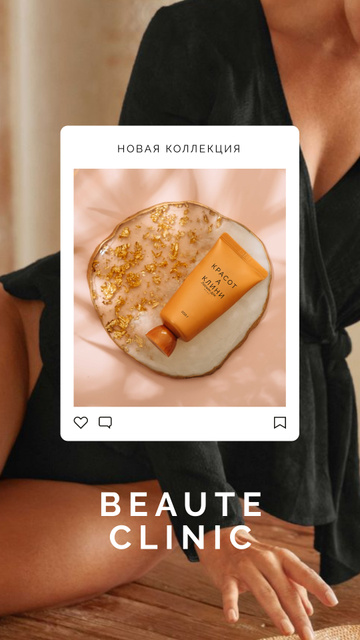 Modèle de visuel Cream for Beauty clinic ad - Instagram Story