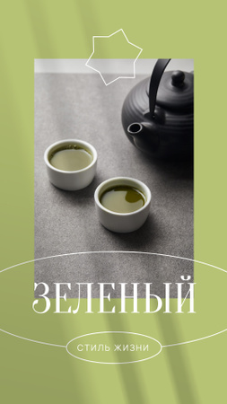 Designvorlage Green Lifestyle Concept with Tea in Cups für Instagram Story