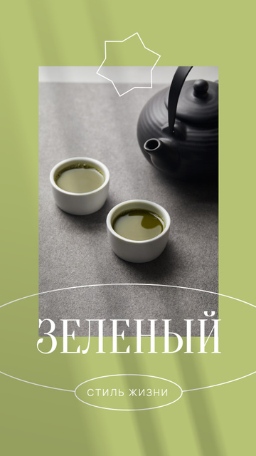 Green Lifestyle Concept with Tea in Cups Instagram Story Šablona návrhu