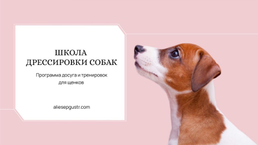 Puppy socialization class with Dog in pink Title Tasarım Şablonu