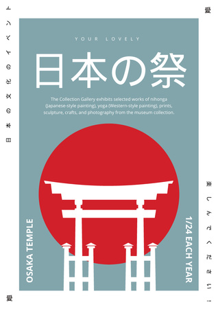 Exhibition Offer at Gallery of Japanese Art Poster A3 – шаблон для дизайну