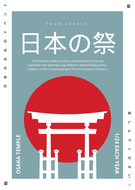 Exhibition Offer at Gallery of Japanese Art Poster A3 Πρότυπο σχεδίασης