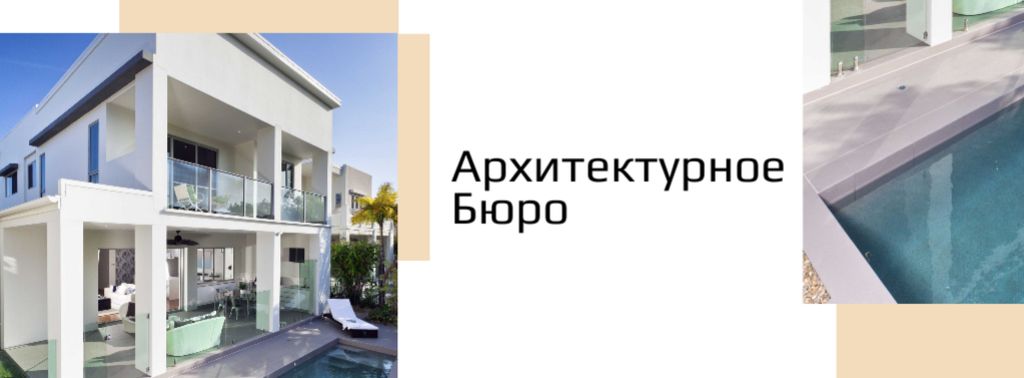 Luxury Homes Offer with modern building Facebook cover Šablona návrhu