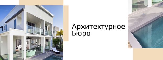 Designvorlage Luxury Homes Offer with modern building für Facebook cover
