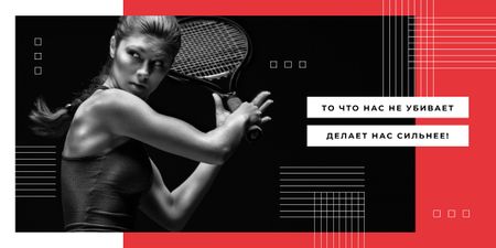 Young woman playing tennis Image – шаблон для дизайна