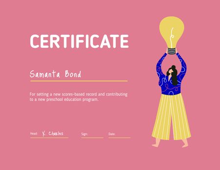 Educational Program Completion Award Certificate – шаблон для дизайну