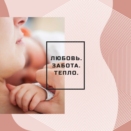 Mother embracing baby Instagram – шаблон для дизайна