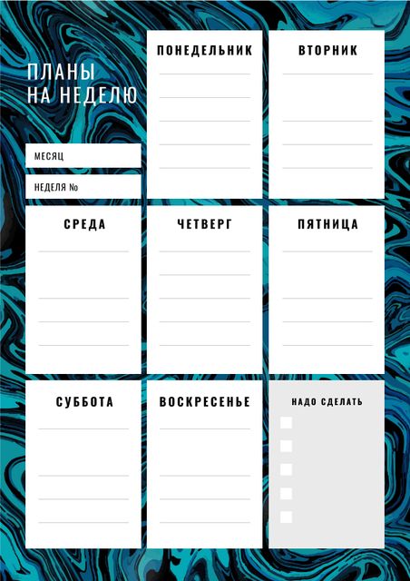 Template di design Weekly Schedule Planner on Abstract Texture Schedule Planner